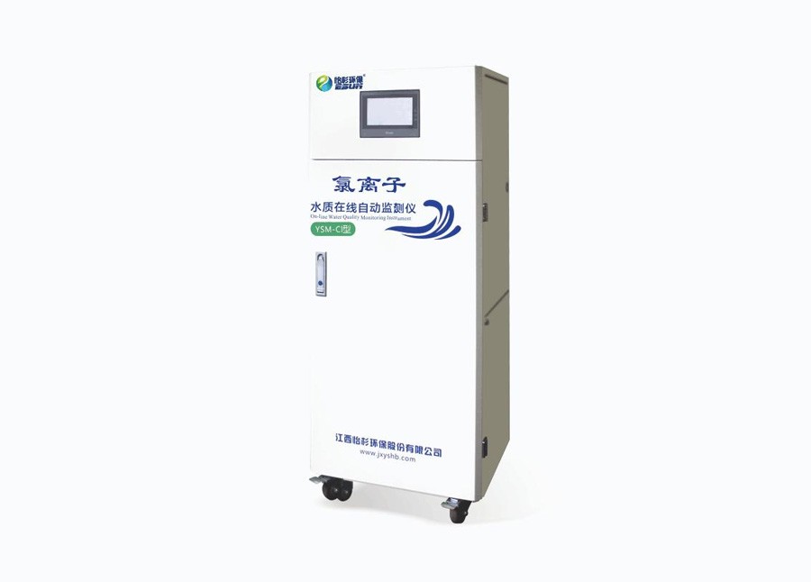 YSM-CI型 氯离子水质在线自动监测仪