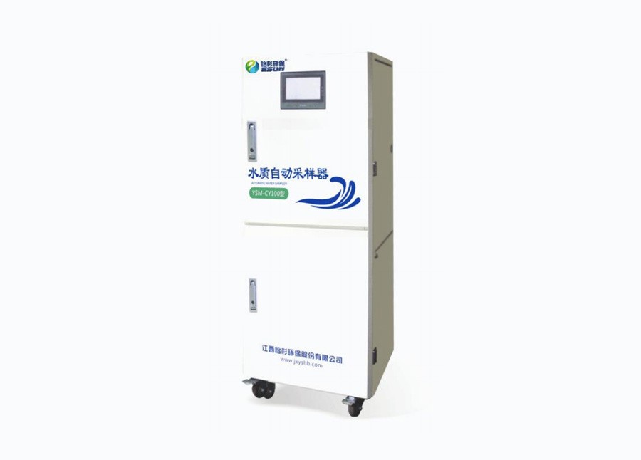 YSM-CY100型 水质自动采样器