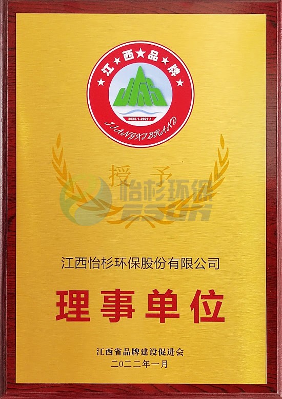 理事单位