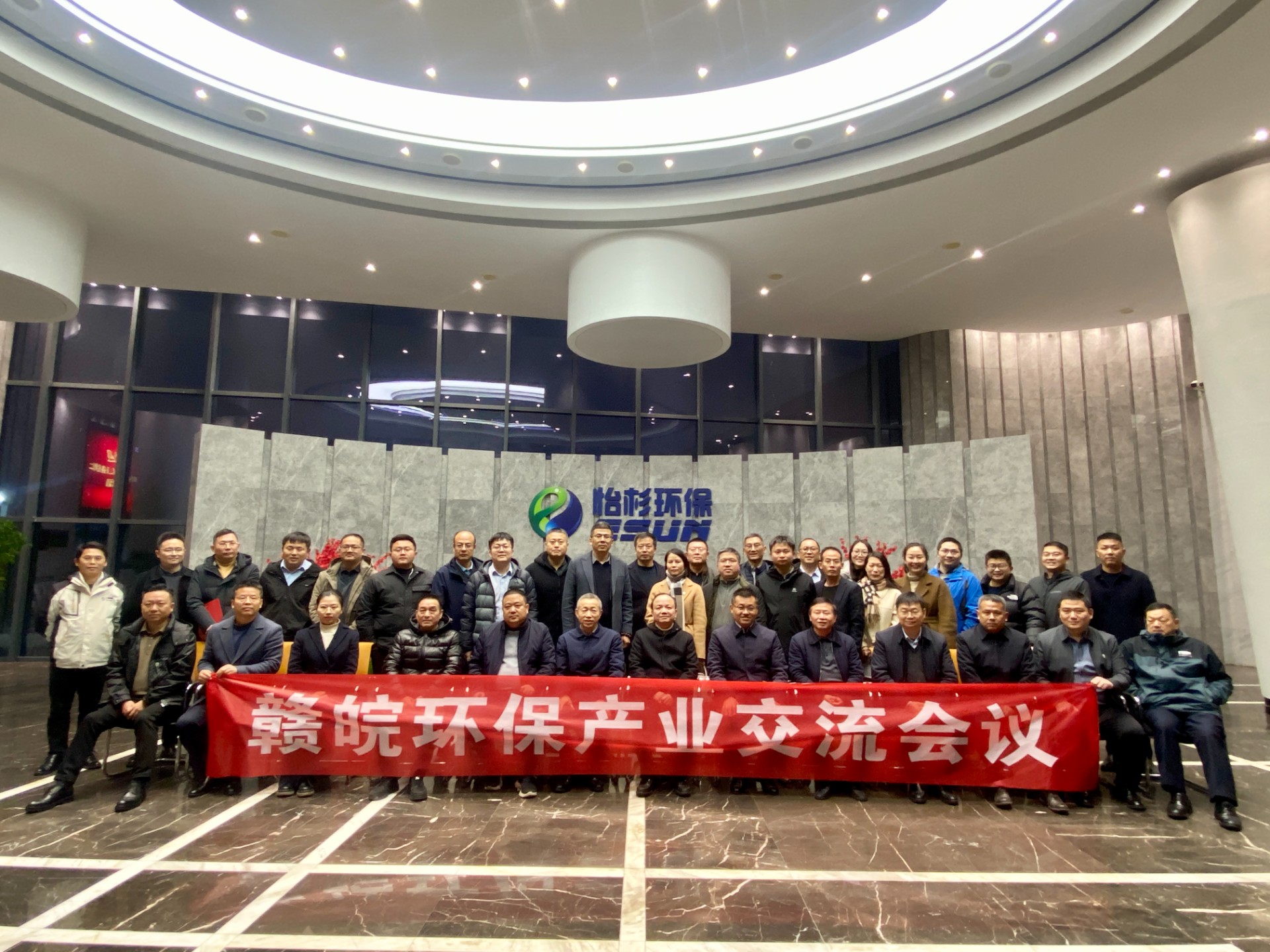 赣皖携手，共筑绿色产业新篇章