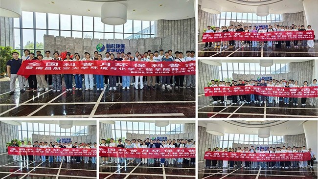 携手科普研学，共育绿色未来